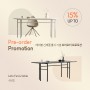 [신제품 프리오더 프로모션] 라메리트 라토 페닉스 테이블 출시 프리오더 프로모션 15% SALE