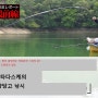 「낚시기술 최전선」 제137회　「이시이 타다스케의 초친 양당고 낚시」