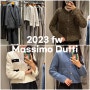 마시모두띠(Massimo Dutti) 가을 신상 부클레 가디건 트위드자켓(+착샷)