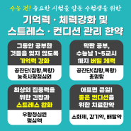 [마감] 2023 수험생 이벤트