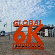 월드비전 글로벌 6K(부산) 브이솔 부스 참가기!