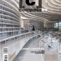 Compasses Magazine 41호 게재_독산도서관 소개