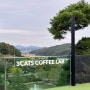 서산 예쁜 카페 쓰리캣츠 커피 (브런치 맛집, 빙수 맛집 3CATS COFFEE LAB)