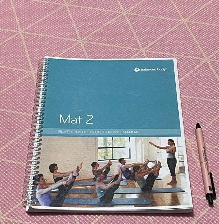 [교육 후기] 발란스드바디 자격증 4~5일차(Mat2) : 네이버 블로그