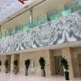 천연대리석 [블루마운틴]포인트벽[시온베이지]벽&바닥 여명808 (주)그래미본사 시공현장