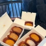 [세종시 나성동] 생도넛맛집 “세인트도넛”