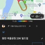 지루할 틈 없이 20km 달리기 :: 동탄 여울공원에서의 빌드업