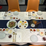 서울 한정식 맛집 종로 한식으로 단체 모임, 진진수라는 최고의 룸식당이야