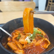 아담스 꼬마 김밥 남위례역점 위례분식맛집
