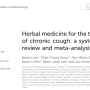 [국제103] Herbal medicine for the treatment of chronic cough: a SR (2023, Front Pharmal)