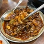 김포 토토밥 쭈꾸미 맛집 보리울가쭈꾸미와털레기