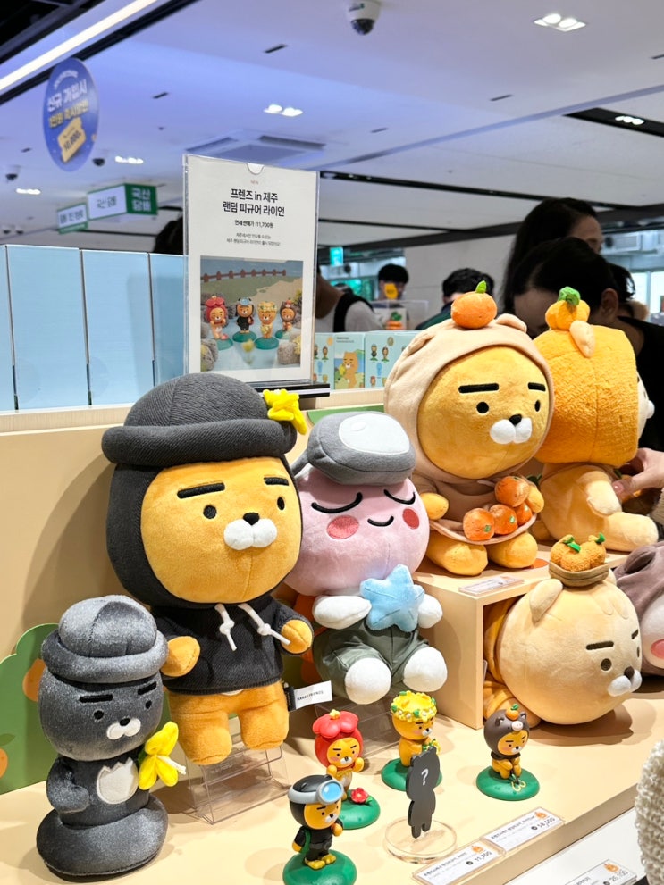 제주공항 국내선 면세점 위치 시간 주류 한도 : 네이버 블로그
