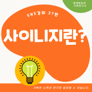 디지털 사이니지 뜻과 효과적 활용법: 광고부터 디자인까지