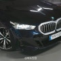 BMW 신형 5시리즈(G60) 간단 시승 그리고 530i, i5 프로모션 = 찌노닷컴