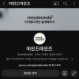 초보유튜브성장기록 4개월차 구독자700돌파 수익창출방법