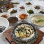 [완도] 일억조식당 | 완도전복식사 | 전복영양돌솥밥 | 전복죽 | 내돈내산 솔직후기