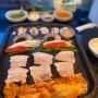 신논현 찐맛집 냉삼겹살 푸짐한 고기집 미식본부