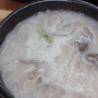 부산 당감동 아기랑 가기 좋은 맛집 마선생얼큰국밥