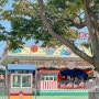 파주 아기랑 놀이공원: 임진각에 있는 놀이공원 평화랜드에서 즐거운 시간