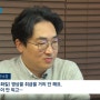 JTBC 뉴스(23.10.17) - CCTV 찍혀도 23년전 화질?…지하철 범죄 이래서 못 잡는다