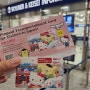 일본 나리타공항에서 도쿄 긴자 신바시역 가는 방법 스카이 엑세스특급 일본교통카드 파스모 카드 발급