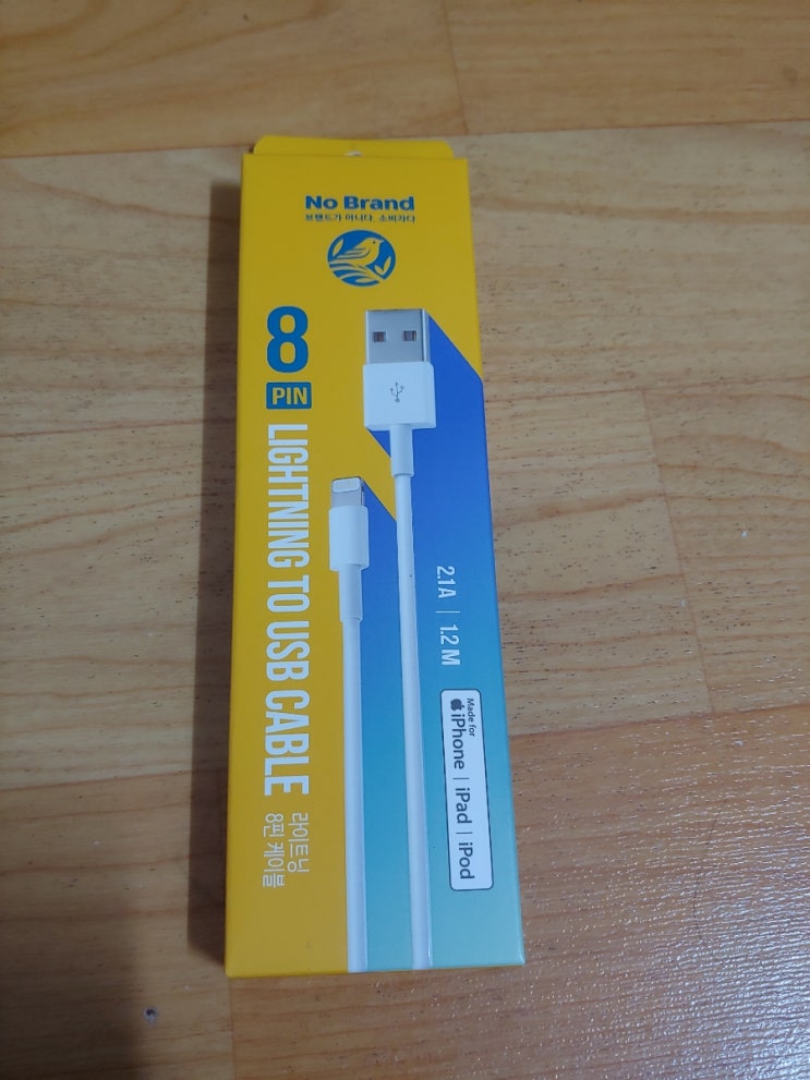 노브랜드 아이폰11 충전케이블 구매하다 네이버 블로그