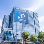 두림야스카와 창립 30주년 기념행사 개최