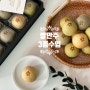 김해창원마산부산 쌀만주3종클래스, 쌀만주수업