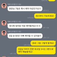 부산 대연동 못골 자연눈썹 경성대 해운대 용호동 남천동 반영구눈썹 수강교육 K뷰티_권원장