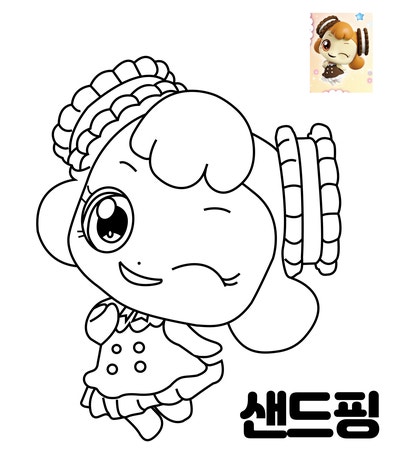 새콤달콤 캐치티니핑 색칠공부 도안 베리하츄핑/샌드핑 다운로드 : 네이버 블로그