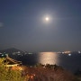 여수해상케이블카 타고 한가위 보름달 보고 왔어요.