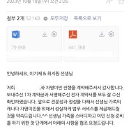 우리의 캐나다 자영이민 준비1단계