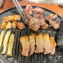 송도고기집추천 :: 깔끔하고 질 좋은 고기 즐길 수 있는 한마음 정육식당 놀이방 고기집 추천