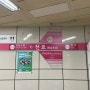 천호역 5호선에서 8호선으로 지하철 환승_ 유모차, 휠체어 엘레베이터로 갈아타는 방법과 정보