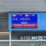 3박 4일 시즈오카 여행 : 시즈오카 공항에서 시내 시즈오카역으로 (신시즈오카/제주항공)