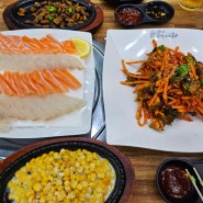 동탄 회 맛집 : 탐나종합어시장