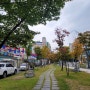 서울근교 대전 가볼만한곳 동춘당 공원과 맛집 음식거리 주말나들이