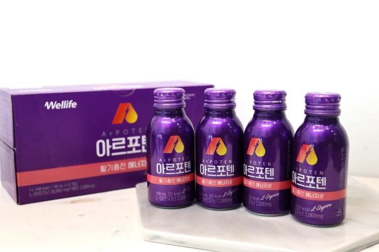 아르기닌 효능 아르포텐 에너지샷 추천 이유 : 네이버 블로그