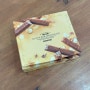 일본여행 선물하기 좋은 초콜릿 로이스 너티바 초콜릿