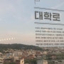 로더베르 어성초 티트리 쿨샴푸추천 - 헤어 타입에 맞는 최고의 쿨링 효과!