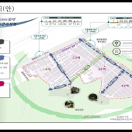 성남재개발소식 - 중앙동 소규모주택정비 관리계획안(23년 10월 13일자)