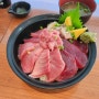 시즈오카 맛집 : 신선한 마구로동_ 야이즈 미나미 (시미즈코 미나미 분점)