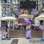 인천 부평 놀거리 문화의거리 소개 +블랙데이 (bb데이) 기간