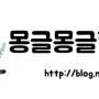 [후기] 레시피평창 사뿐히로 산양삼 담금주 뚝딱!