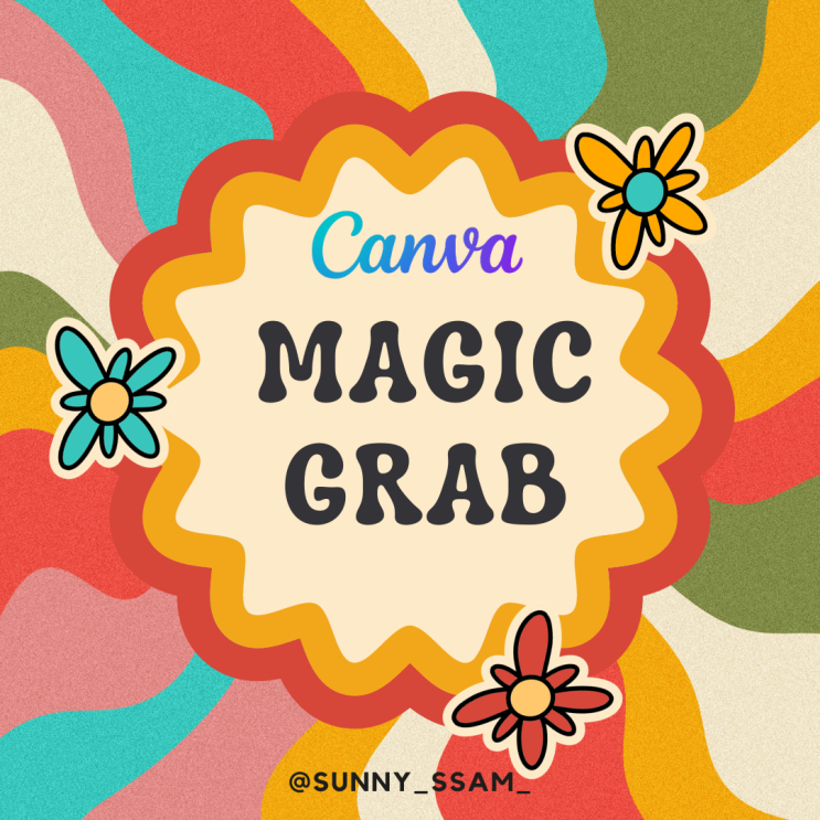 CANVA MAGIC GRAB (매직그랩) 사용법 : 네이버 블로그