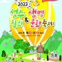 경북의 먹거리 축제 봄, 여름, 가을, 겨울 계절별 모음