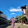 노보리베츠 가볼만한곳 다테지다이무라 고대 일본을 체험 할 수 있는 테마파크