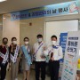 [한사랑병원]환자안전&감염관리의 날 캠페인