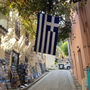 그리스 여행 기념품 가격 선물 쇼핑 리스트 아테네 쇼핑 거리 플라카 Plaka 위치 지도