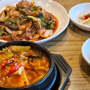 중동 김치찌개 맛있게 잘하는 창원삼거리식당